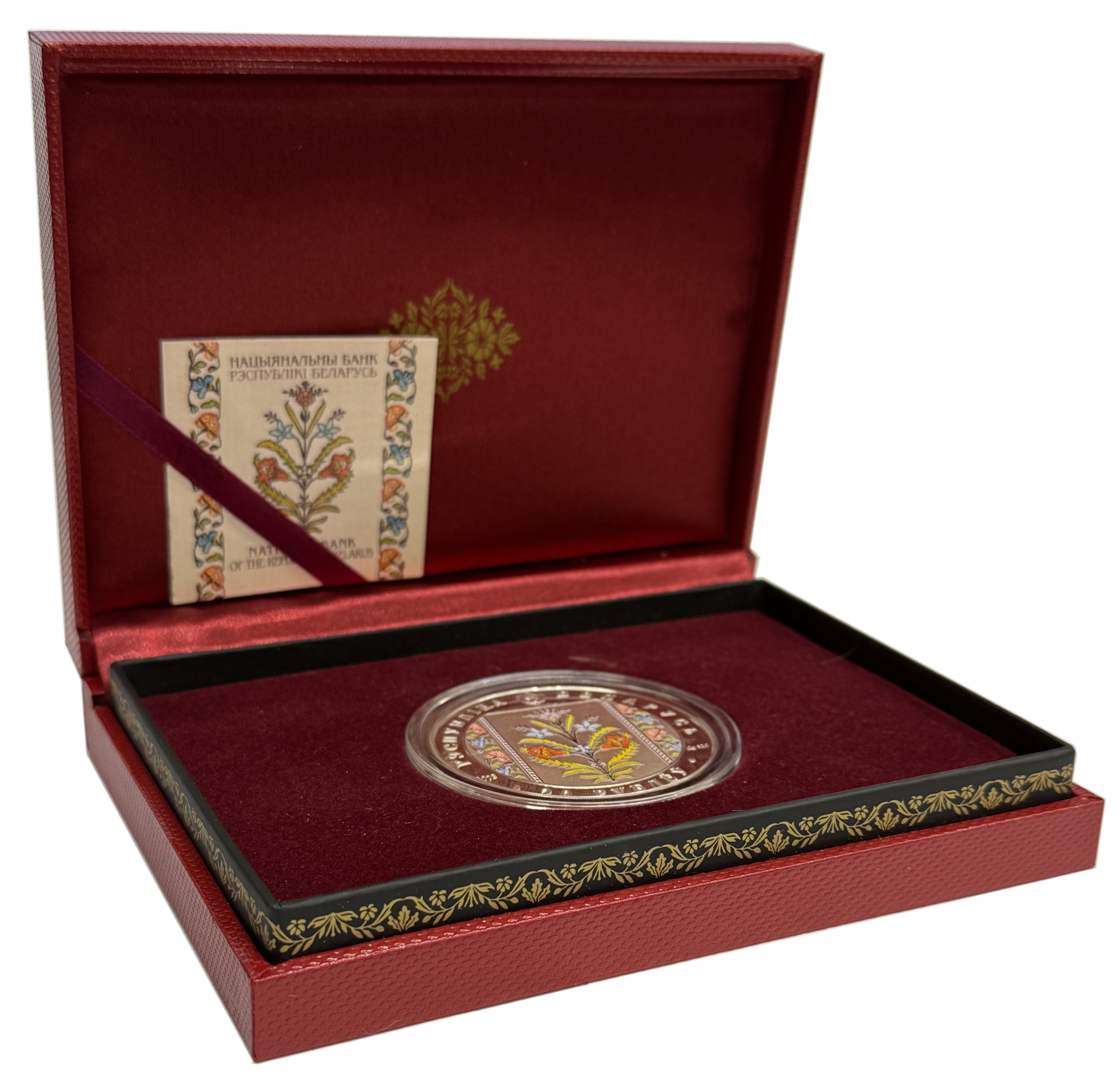 20 рублей 2013 года Белоруссия «Слуцкие пояса — Радзивиллы» — Фото №3