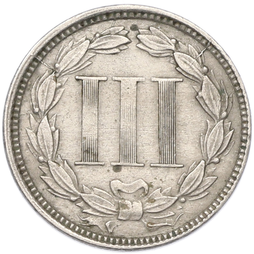 3 цента 1867 года США — Фото №2