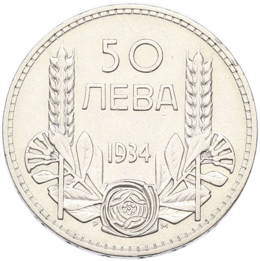 50 левов 1934 года Болгария — Фото №1