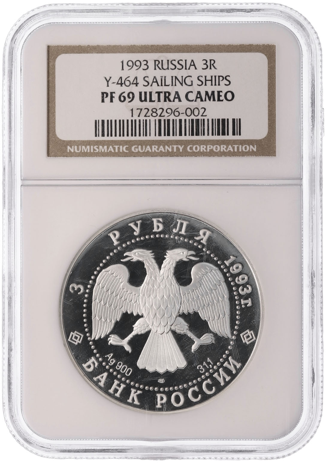 3 рубля 1993 года ЛМД «Первое русское кругосветное путешествие» в слабе NGC (PF69 ULTRA CAMEO) — Фото №3