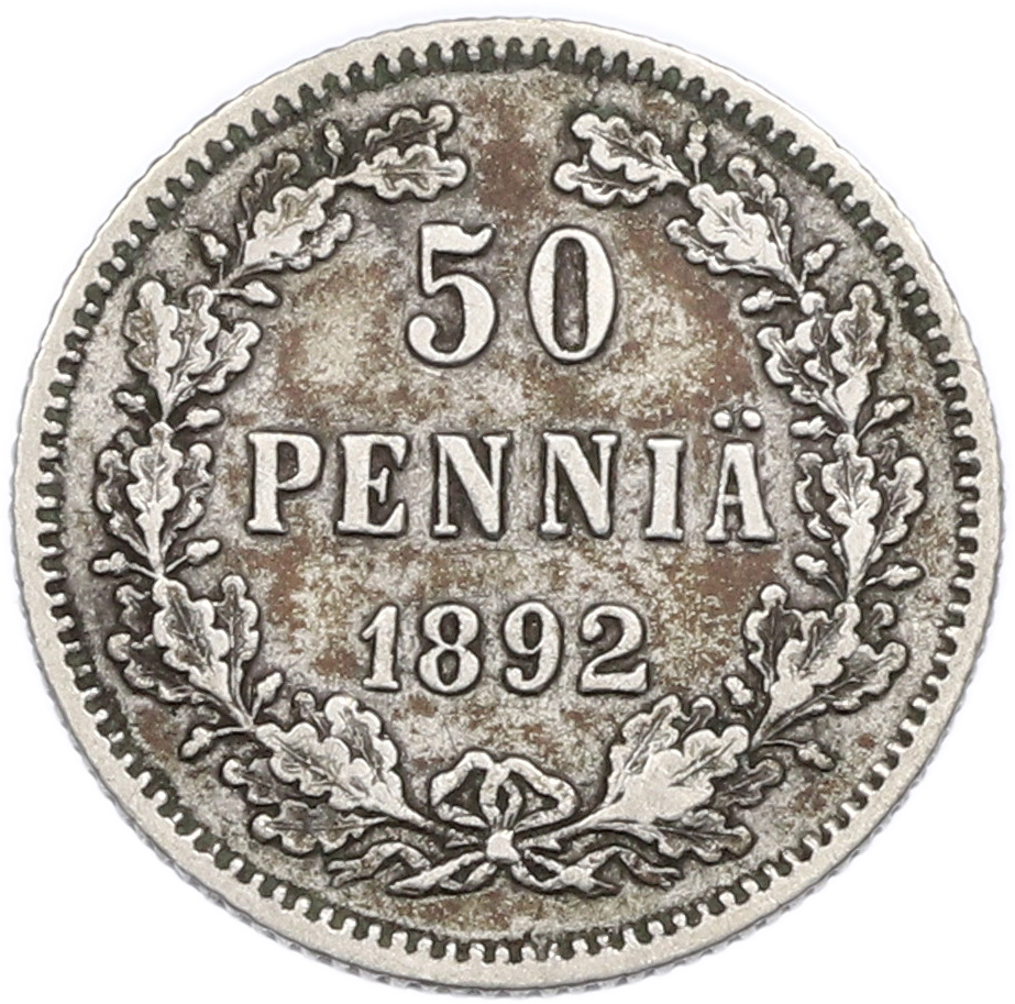 50 пенни 1892 года Русская Финляндия — Фото №1