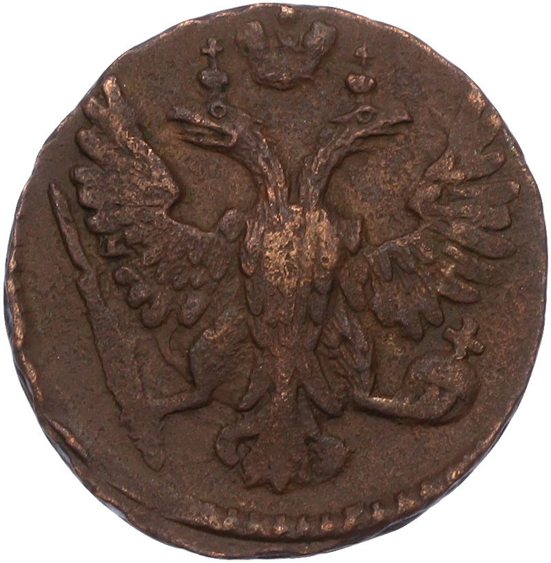 Денга 1748 года Российская Империя (Елизавета Петровна) — Фото №2