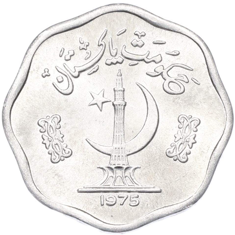 2 пайса 1975 года Пакистан — Фото №1