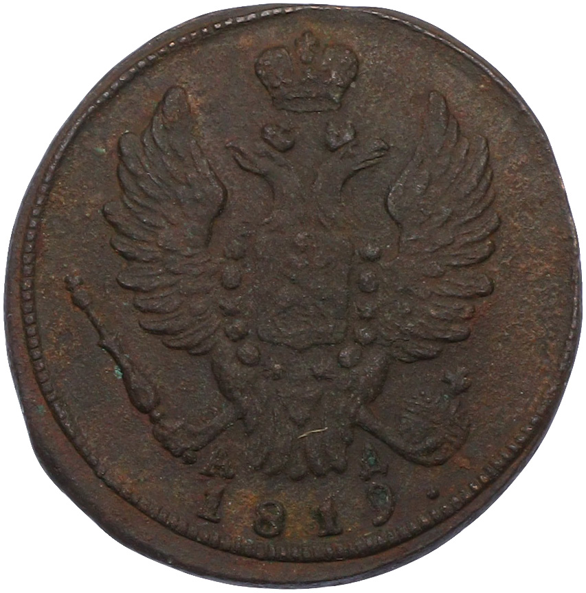 1 копейка 1819 года КМ АД Российская Империя (Александр I) — Фото №1