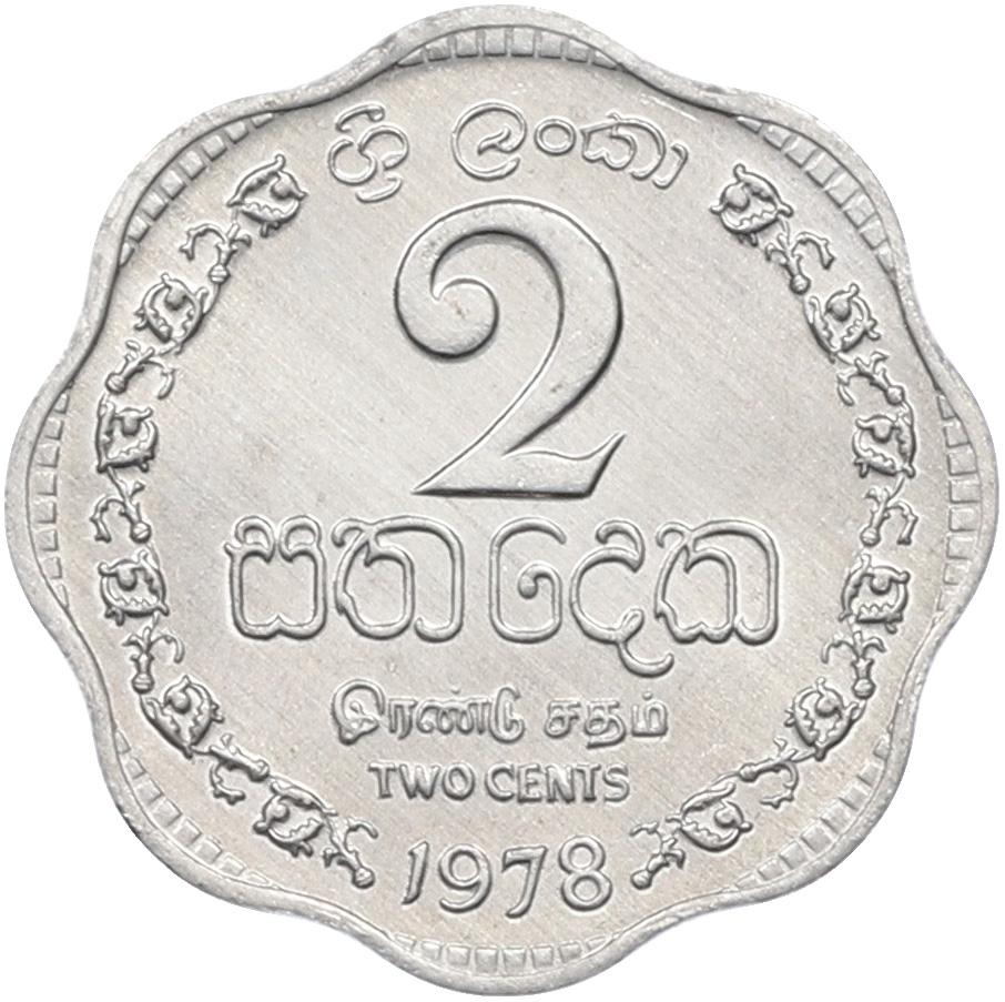 2 цента 1978 года Шри-Ланка — Фото №1