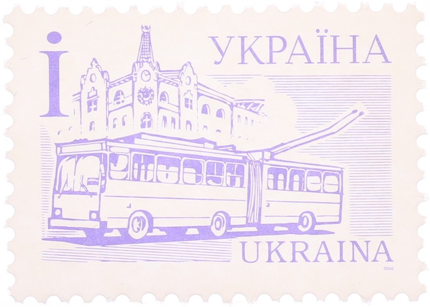 Почтовая марка 2006 года Украина — Фото №1