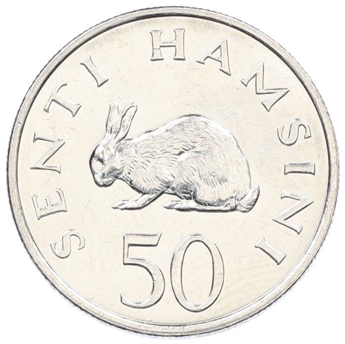 50 центов 1990 года Танзания — Фото №1