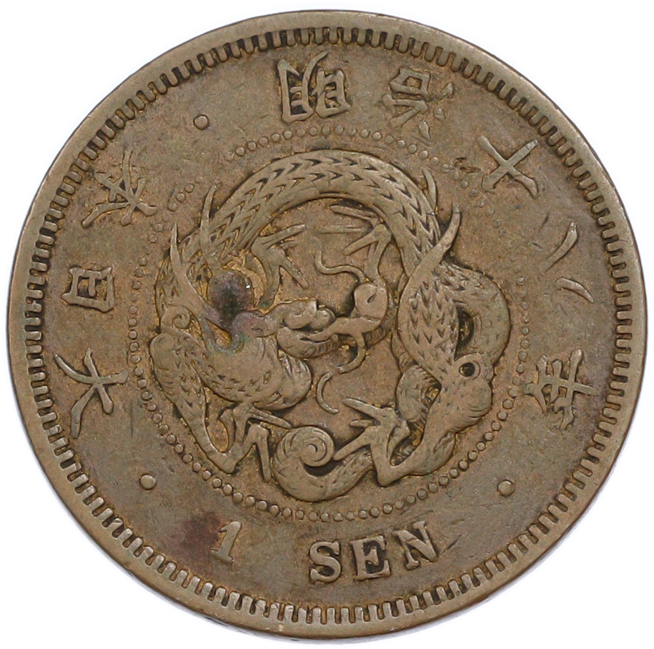 1 сен 1880 года Япония — Фото №1