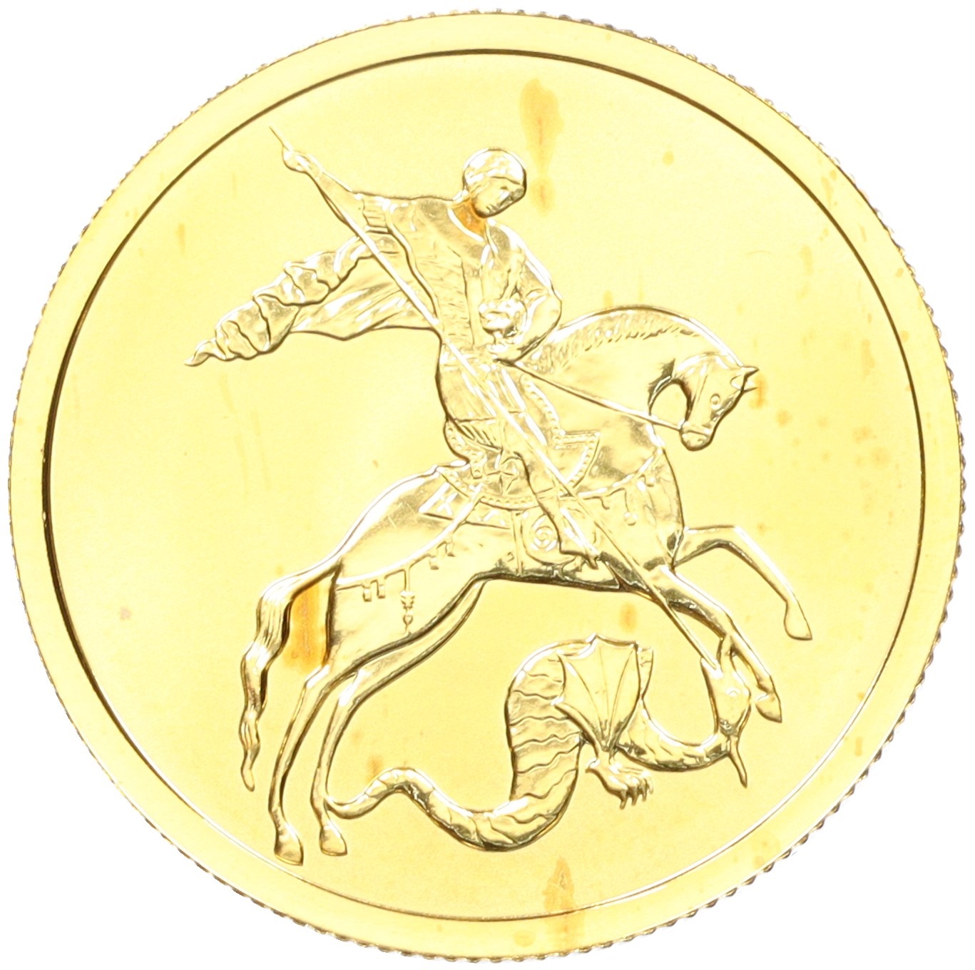 50 рублей 2008 года СПМД «Георгий Победоносец» купить в Москве ...