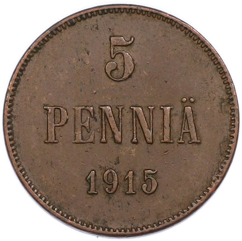 5 пенни 1915 года Русская Финляндия — Фото №1