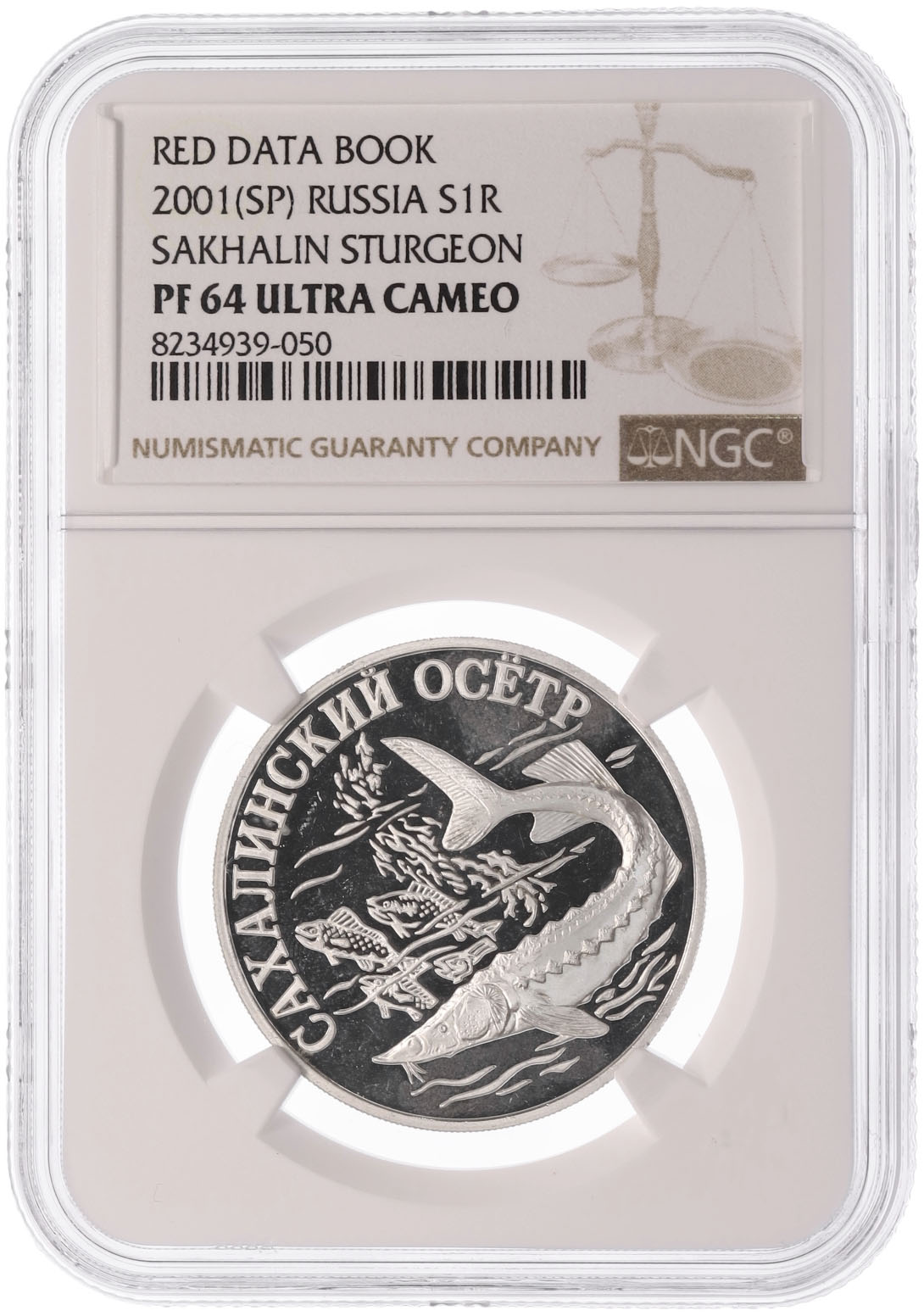 1 рубль 2001 года СПМД «Красная книга — Cахалинский осетр» в слабе NGC (PF64 ULTRA CAMEO) — Фото №3