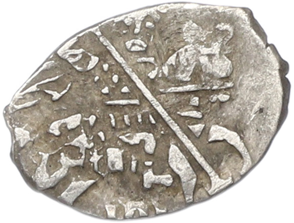 Копейка 1613-1645 года Михаил Федорович (Москва) — Фото №1