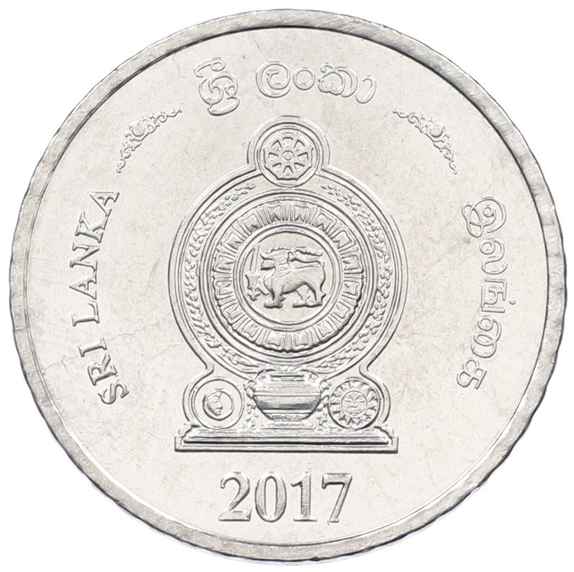 5 рупий 2017 года Шри-Ланка — Фото №2
