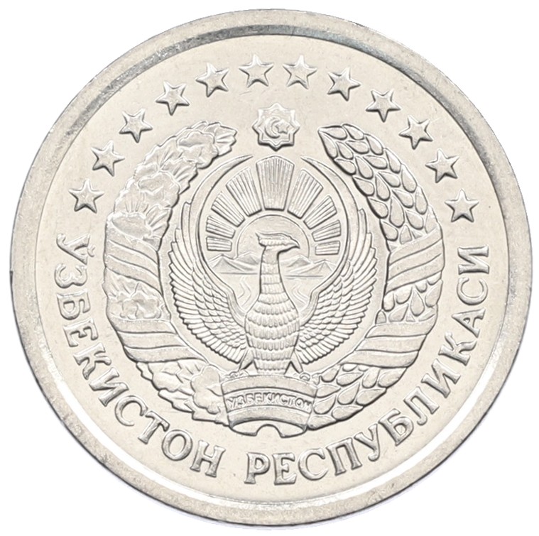 5 сум 1997 года Узбекистан — Фото №2