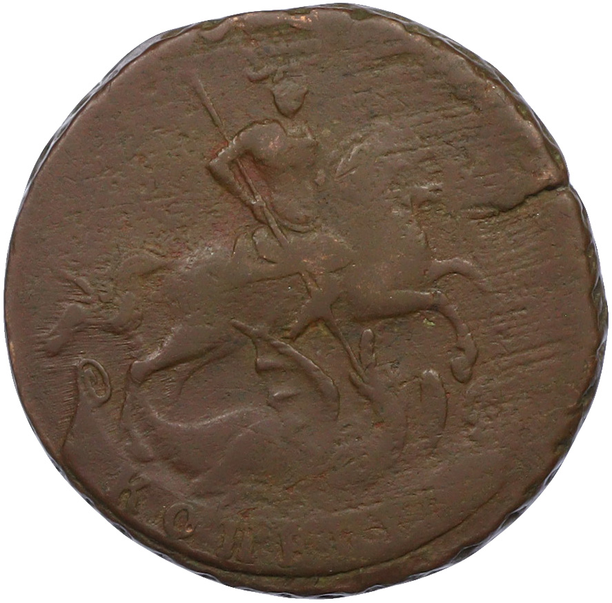 1 копейка 1760 года Российская Империя (Елизавета Петровна) — Фото №2