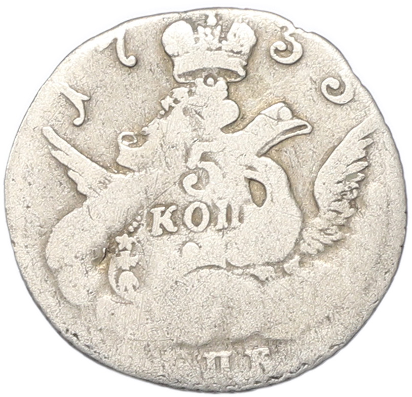 5 копеек 1755 года СПБ Российская Империя (Елизавета Петровна) — Фото №1