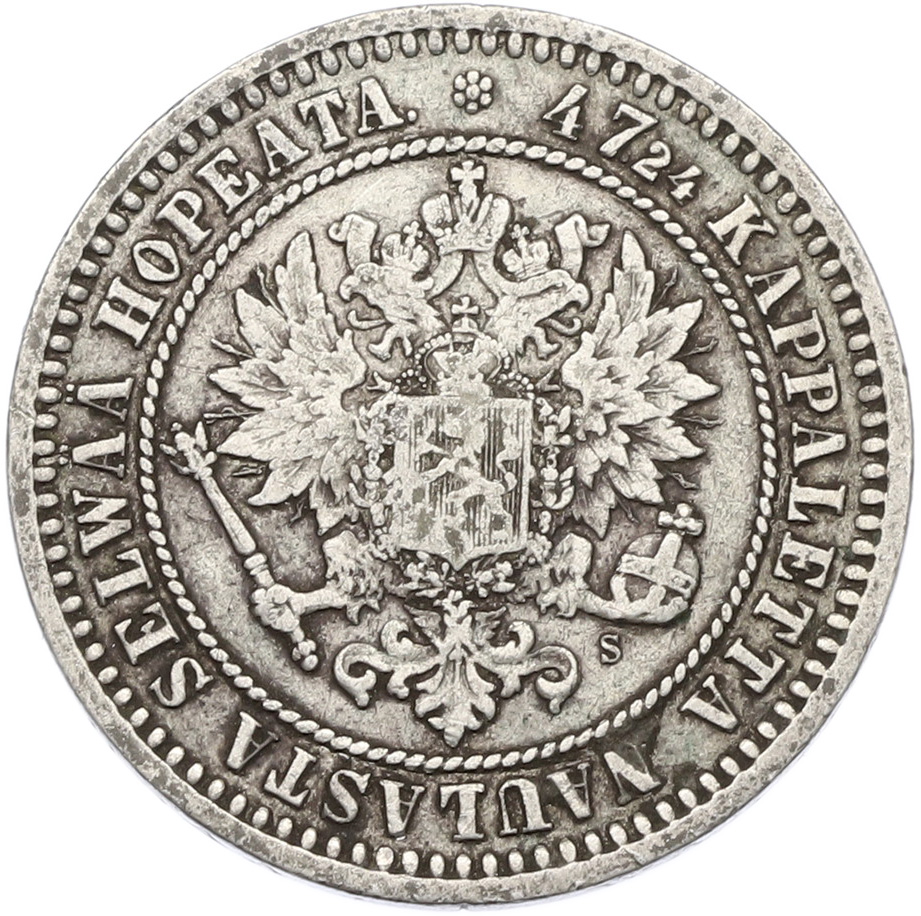 2 марки 1870 года Русская Финляндия — Фото №2