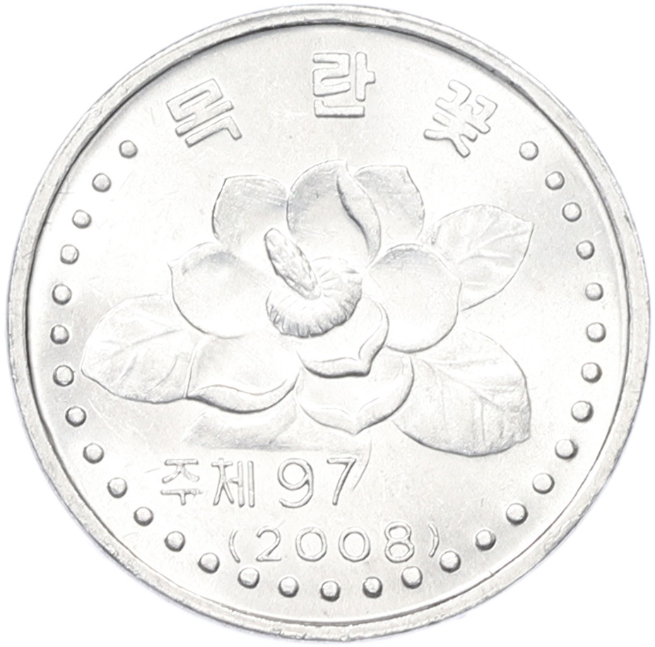 5 чон 2008 года Северная Корея — Фото №1