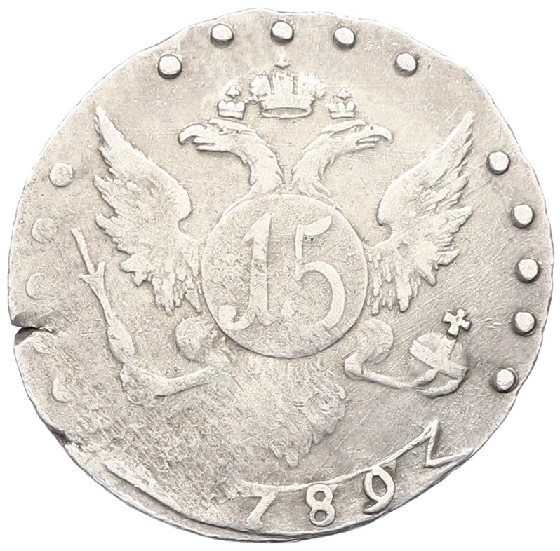 15 копеек 1789 года СПБ Российская Империя (Екатерина II) — Фото №1