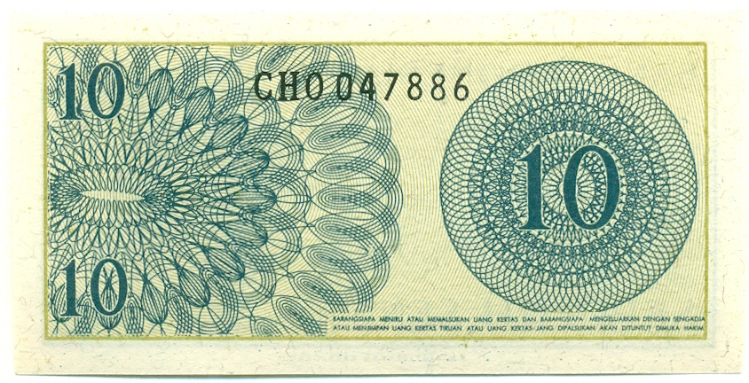 10 сен 1964 года Индонезия — Фото №2