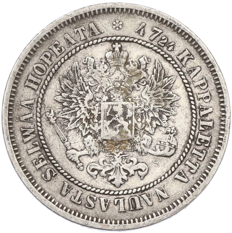 2 марки 1872 года Русская Финляндия — Фото №2