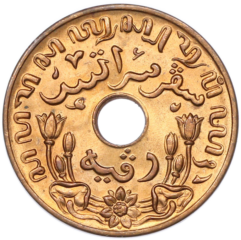 1 цент 1945 года P Голландская Ост-Индия — Фото №2