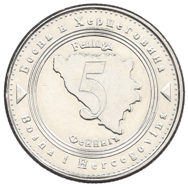 5 фенингов 2005 года Босния и Герцеговина — Фото №2