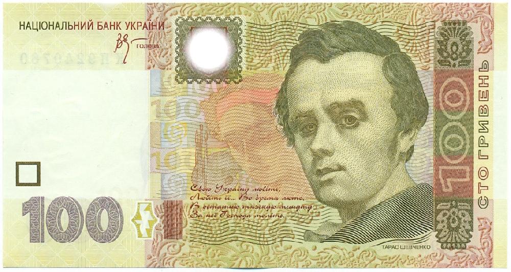 100 гривен 2005 года Украина — Фото №1