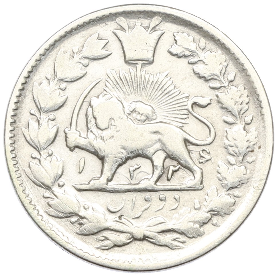 2000 динаров 1908 года (AH 1326) Иран — Фото №1
