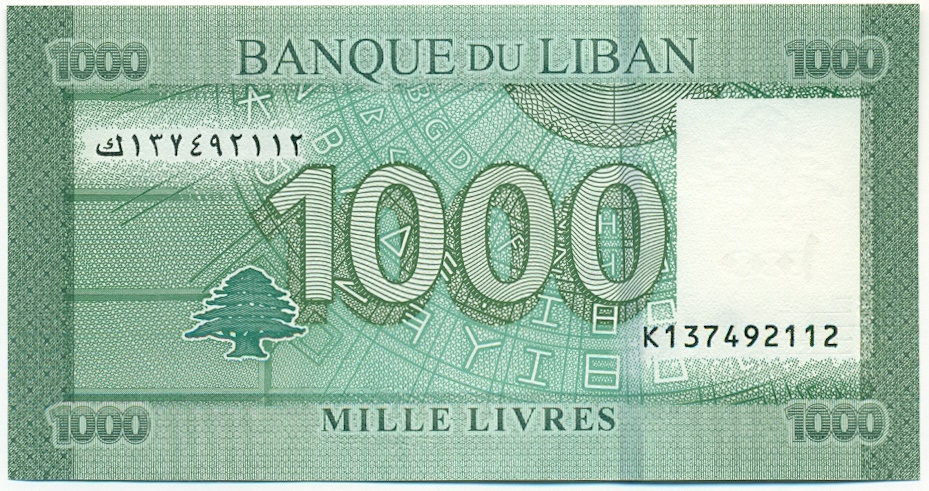 1000 ливров 2016 года Ливан — Фото №2