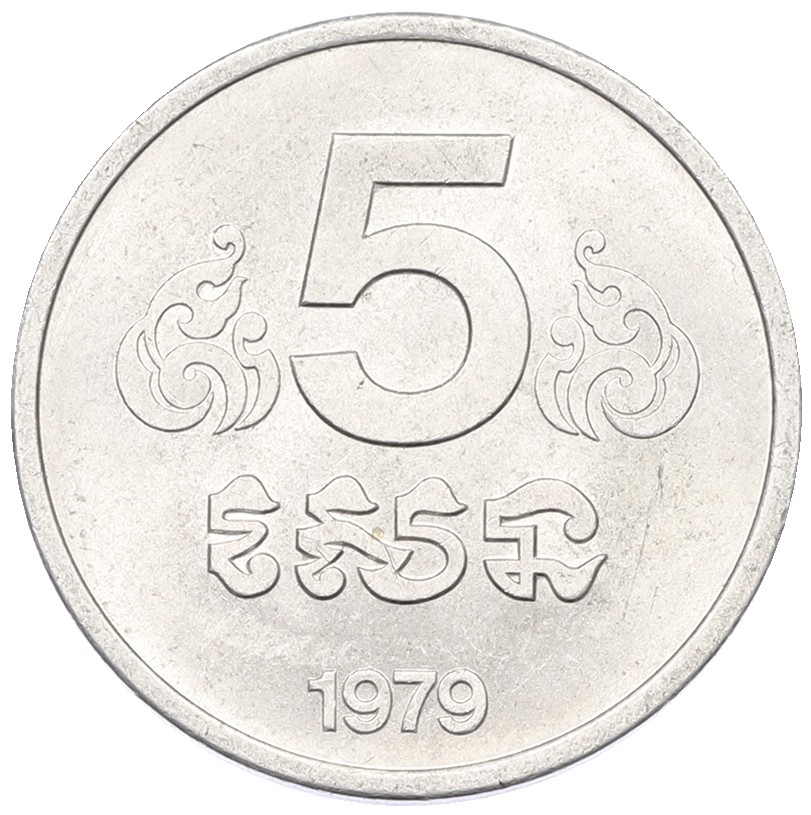 5 сен 1979 года Камбоджа — Фото №1