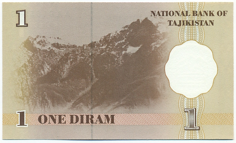 1 дирам 1999 года Таджикистан — Фото №2