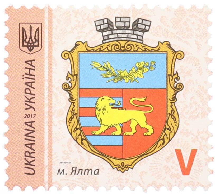 Почтовая марка 2017 года Украина — Фото №1