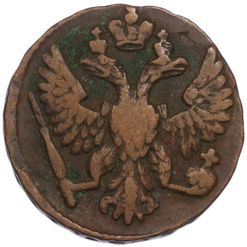 Денга 1749 года Российская Империя (Елизавета Петровна) — Фото №2