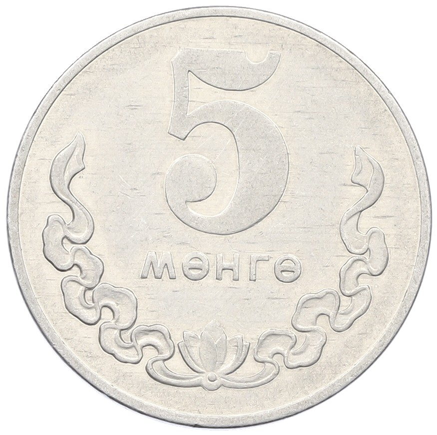 5 мунгу 1977 года Монголия — Фото №1