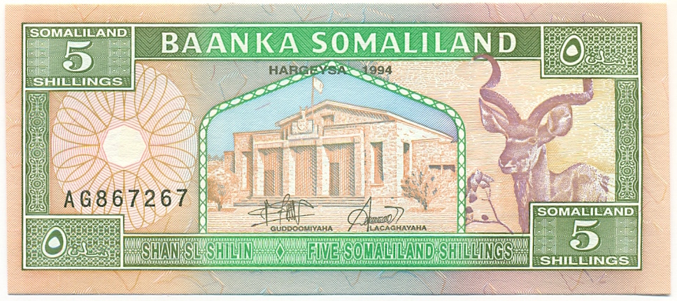 5 шиллингов 1994 года Сомалиленд — Фото №1