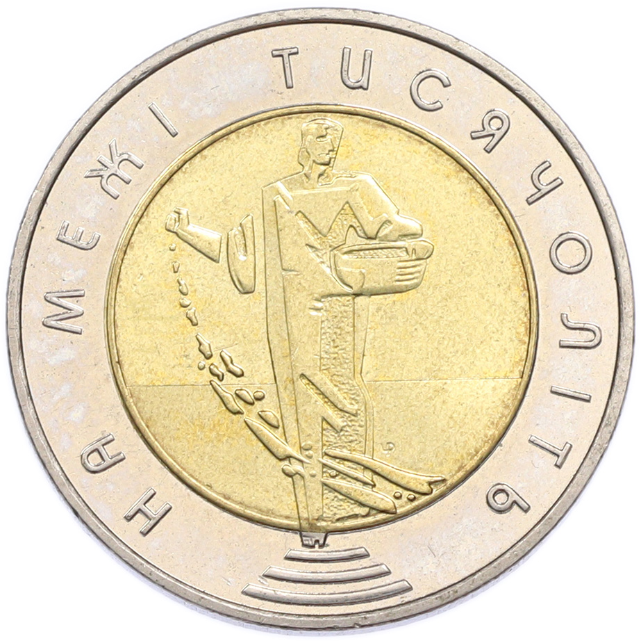 5 гривен 2000 года Украина «На рубеже тысячелетий» — Фото №1