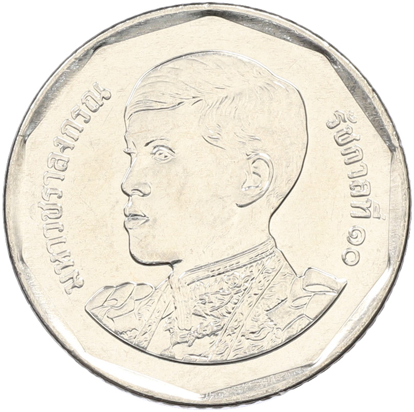 5 бат 2021 года (BE 2564) Таиланд — Фото №2