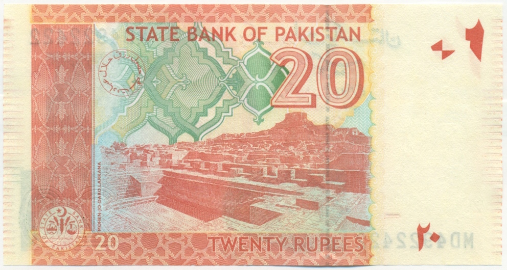 20 рупий 2022 года Пакистан — Фото №2