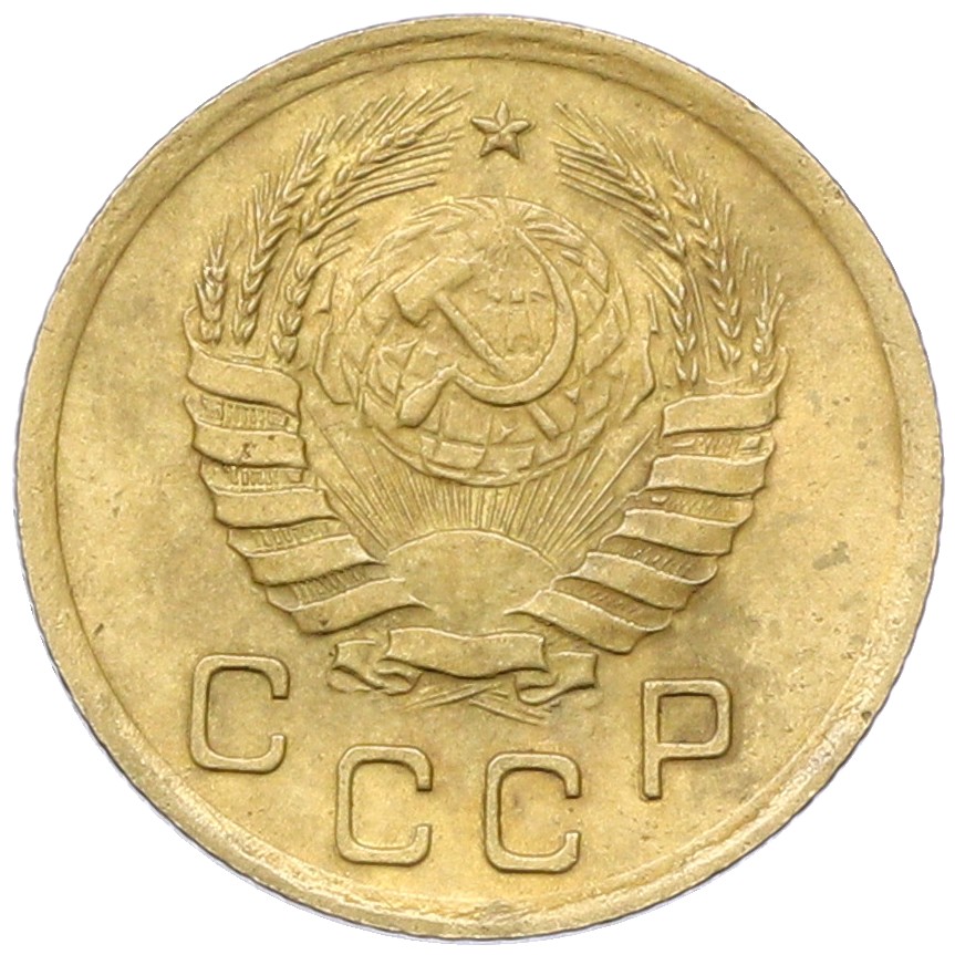 1 копейка 1938 года СССР — Фото №2