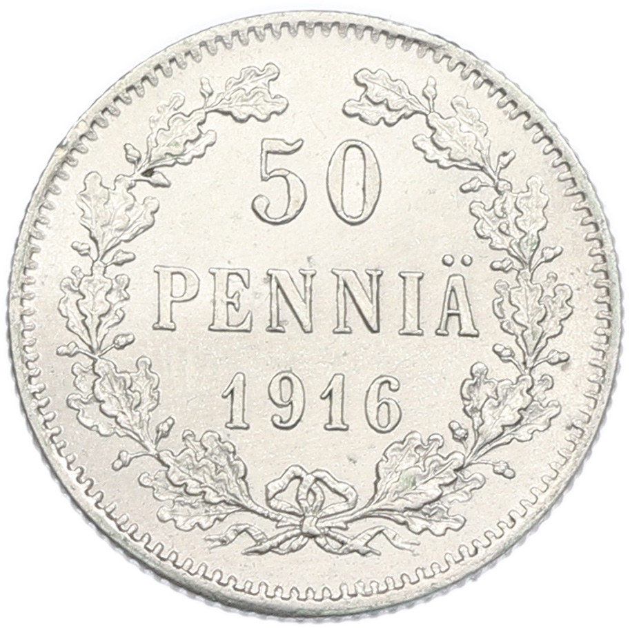 50 пенни 1916 года Русская Финляндия — Фото №1
