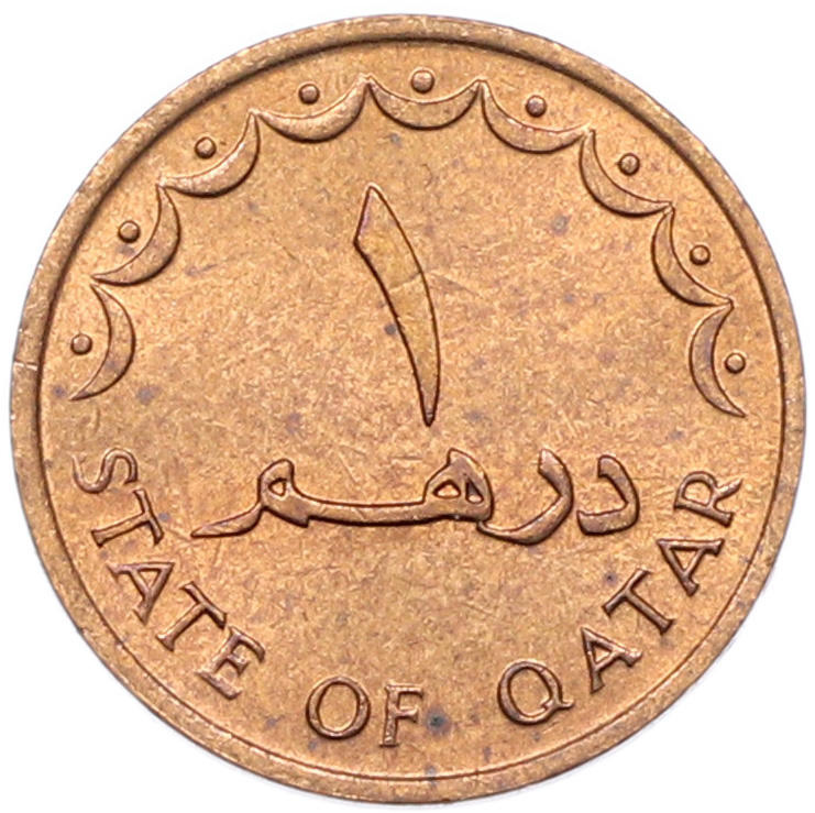 1 дирхам 1973 года Катар — Фото №2