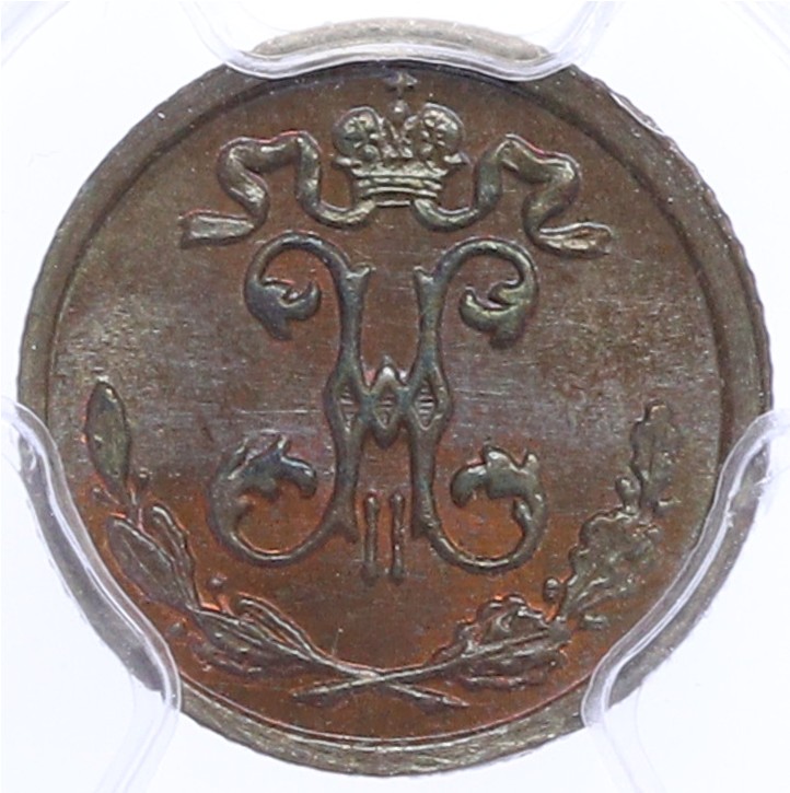 1/4 копейки 1909 года СПБ Российская Империя (Николай II) в слабе PCGS (MS64BN) — Фото №2