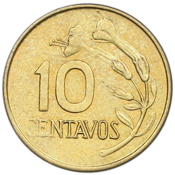 10 сентаво 1974 года Перу — Фото №1