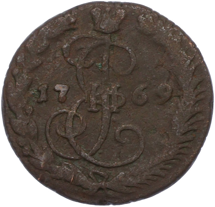 Денга 1769 года ЕМ Российская Империя (Екатерина II) — Фото №1