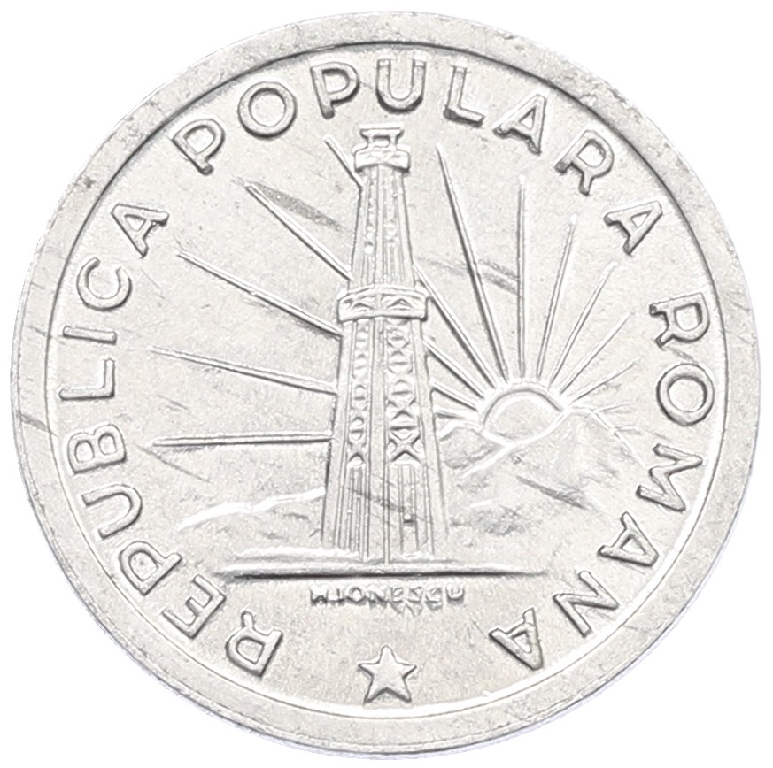 1 лей 1951 года Румыния — Фото №2