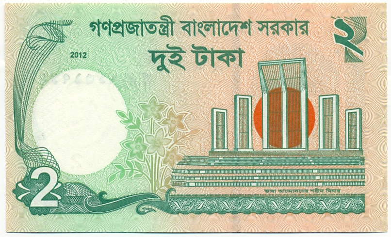 2 така 2012 года Бангладеш — Фото №2