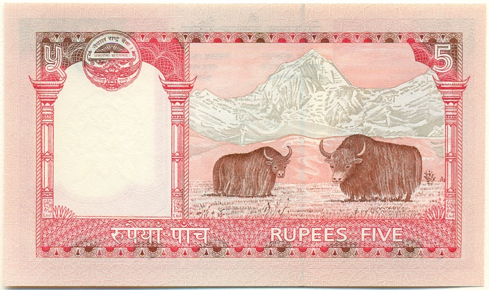 5 рупий 2010 года Непал — Фото №2