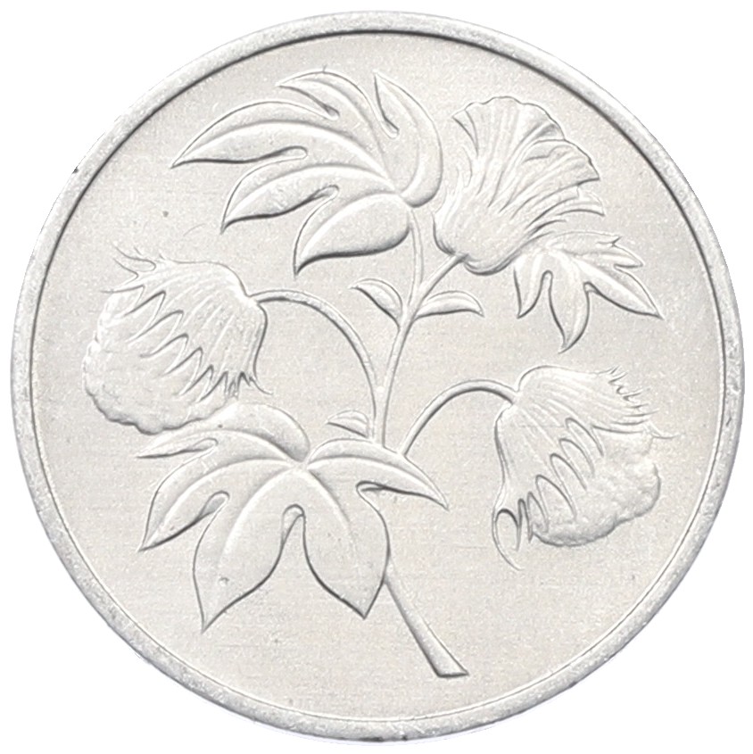 2.5 филса 1973 года Южный Йемен (НДРЙ) — Фото №1