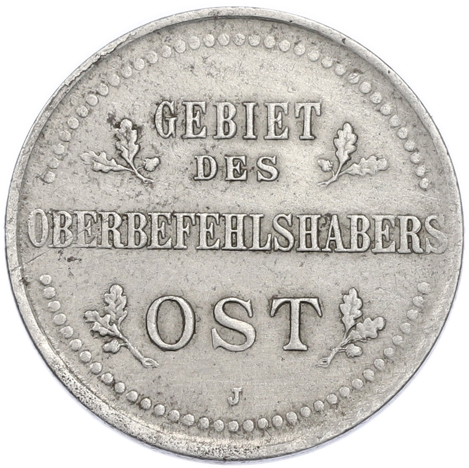 3 копейки 1916 года J «OST» Германская оккупация — Фото №2